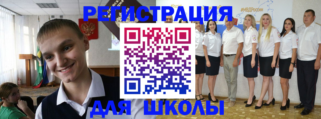 временная регистрация в квартире в Александровске-Сахалинском